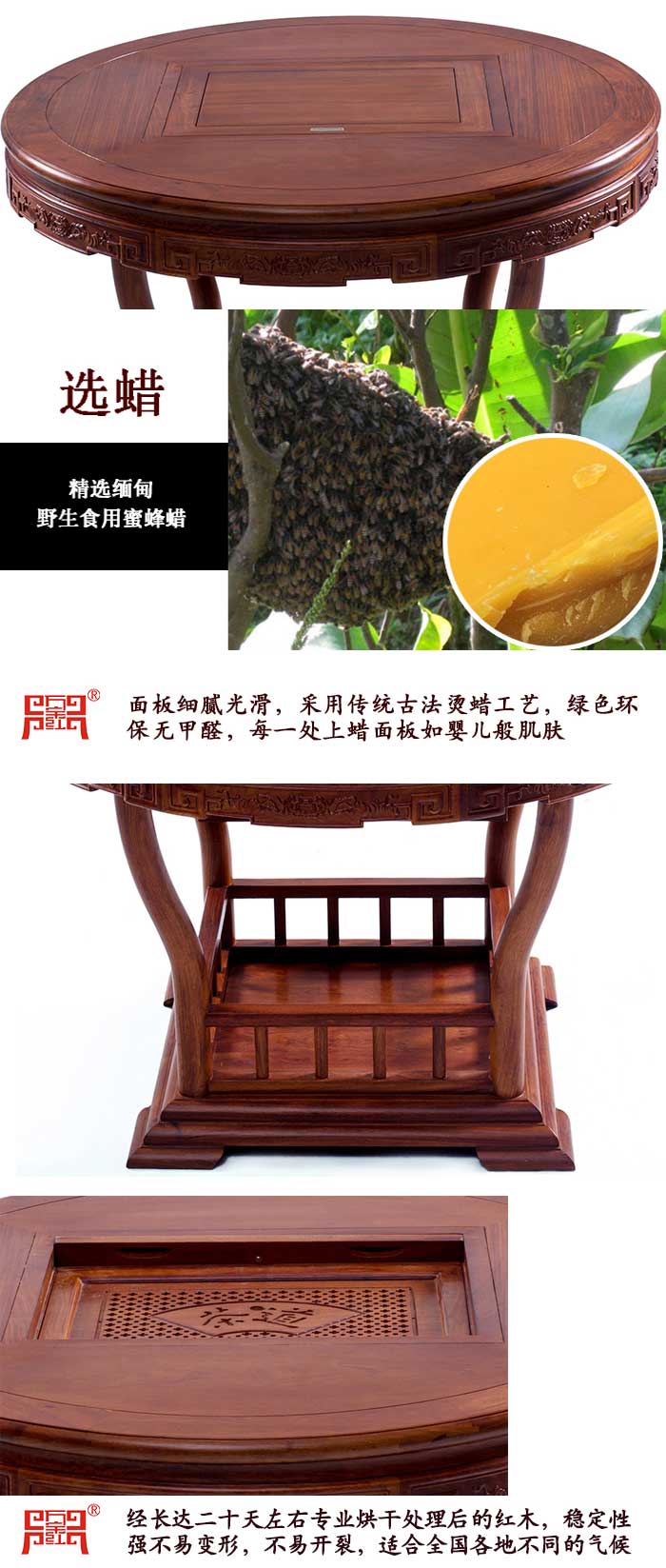 缅甸花梨大果紫檀圆形茶台茶桌