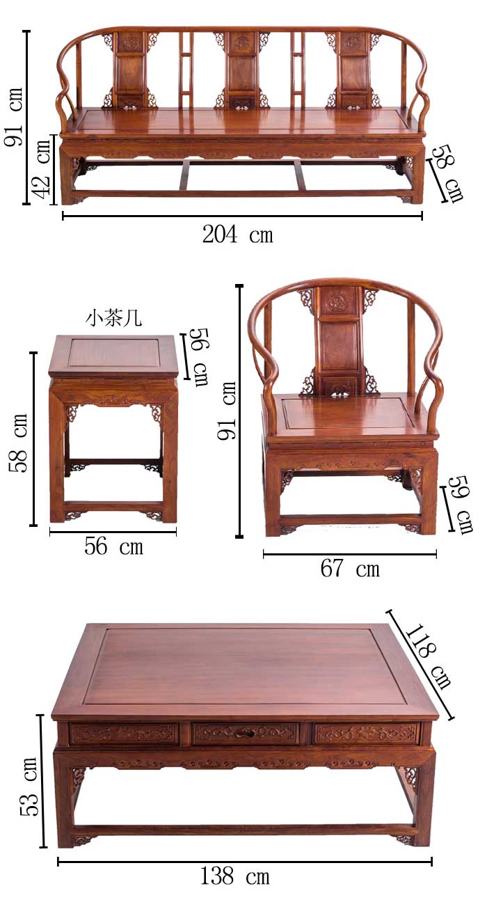 缅甸花梨大果紫檀圈椅沙发10件套